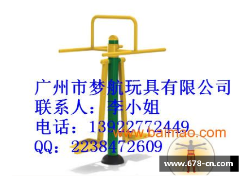 韶关：健身器材乐园