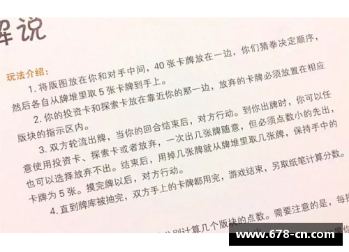 探索莱切队歌的历史与文化传承